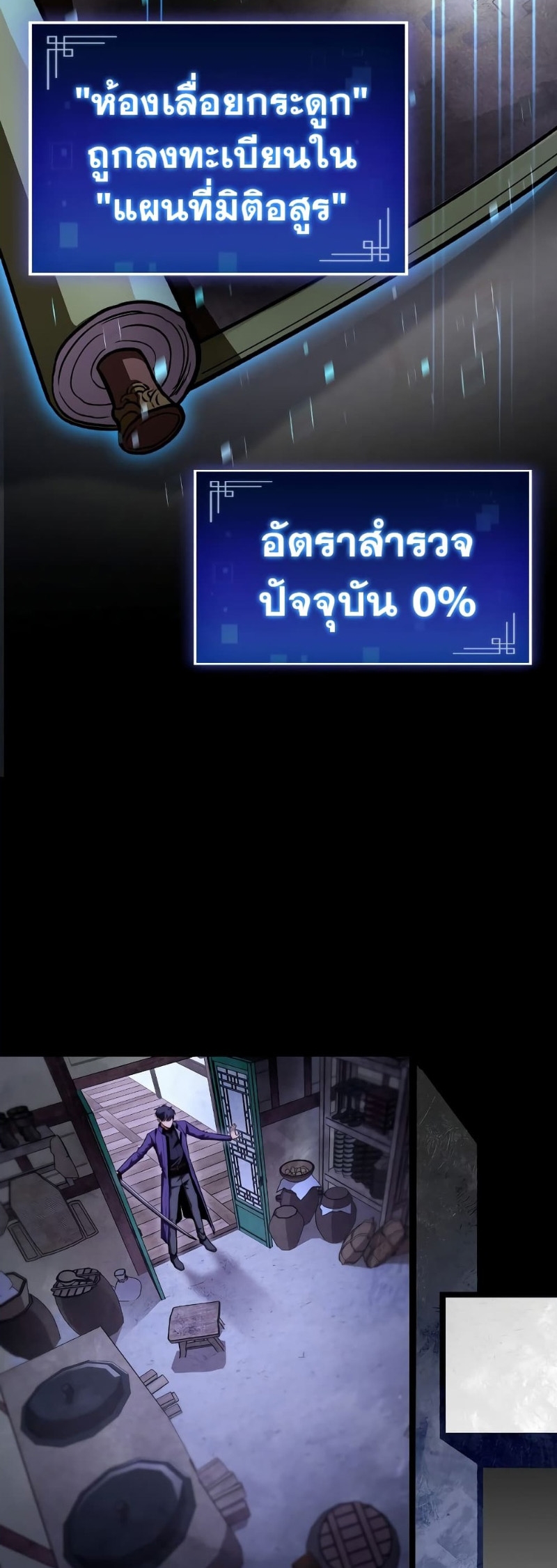 f class destiny hunter 42.28